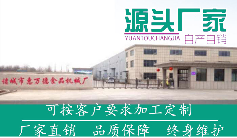 源頭生產(chǎn)廠家