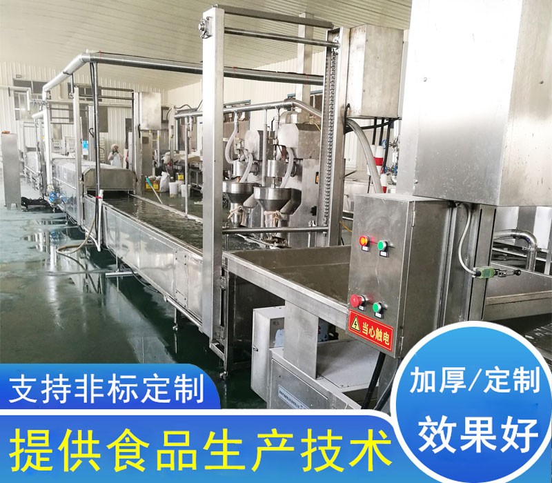 全自動(dòng)肉丸成型水煮線
