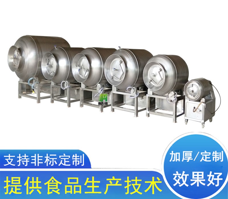 肉類真空滾揉機(jī)