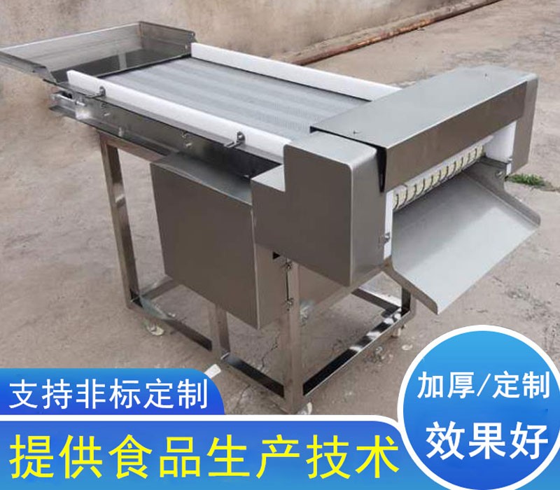 墨魚切條機(jī)