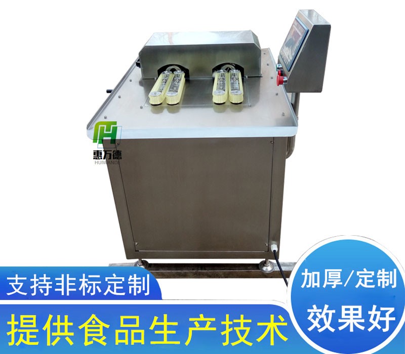 雙條全自動扎線機