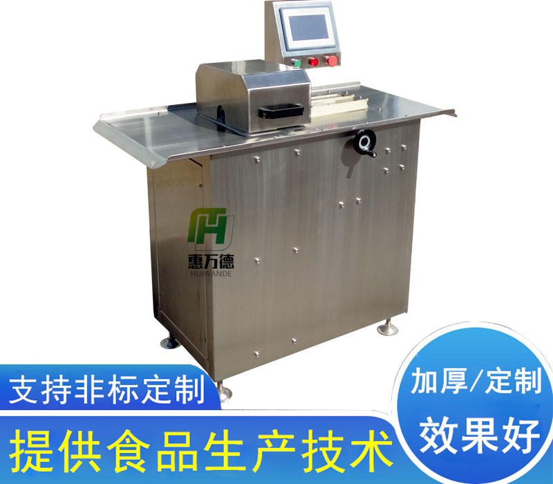 單條全自動扎線機