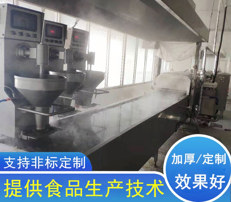 火鍋丸子機(jī)-肉丸成型設(shè)備