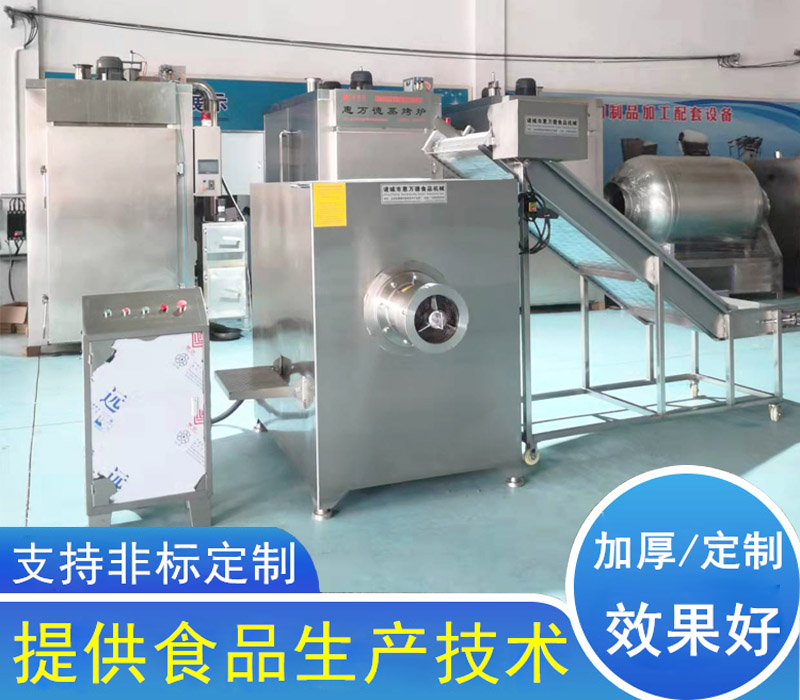 豬肉凍盤(pán)絞肉機(jī)