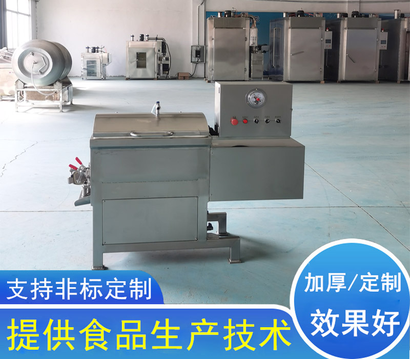 小型真空拌餡機(jī)